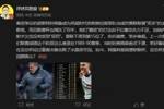 詹俊：曼联上次这么差弗格森差点下课，阿莫林能用杯赛挽回颜面吗