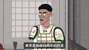 字母哥：利拉德是我兄弟，你们把他裁啦？！