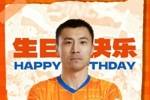 郑铮生日快乐