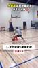 &ldquo;7种结合运球的中距离投篮训练，一个人每天30分钟...