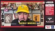开拓者队记：利拉德赛前在更衣室说中文 也能反映杨瀚森的重要性