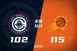 🏀太阳击沉快船 杰伦&middot;格林首秀29分 布克24+6+7 比尔14中2