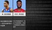 涉及性侵丑闻的NBA球员案例盘点 海耶斯和巴克利都有被报道过