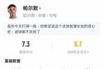 帕尔默本场比赛数据：1点射2过人成功2次拦截，评分7.3