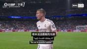 马斯坦托诺离场时爆粗：根本没法跟裁判沟通，我去他X的，狗X养的