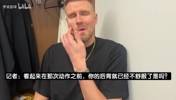 波津回应伤情：现在腰背还是非常僵硬！职业生涯早期有过腰伤
