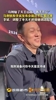 蔚来老板李斌：我是刺蜜，边看G5边准备发布会，马刺输了我不开心