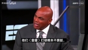 巴克利此前：雷霆打球根本不算脏！说他们要伤害文班简直笑话