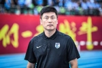 李国旭：中超大部分岗位交给外教世界少有，本土教练最需的是信任