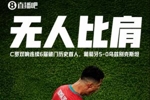 证明之战！41岁C罗双响破纪录，赛后冲镜头高喊：我回来了！