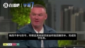 认同？鲁尼：梅西不防守，阿根廷众将会弥补，但葡萄牙承受不起