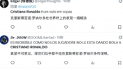 外网网友：C罗在世界杯上的表现一塌糊涂，似乎队友都不给传球了