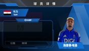 埃及前锋哈桑集锦：顶尖的盘带能力&具备组织策应潜力的前锋！