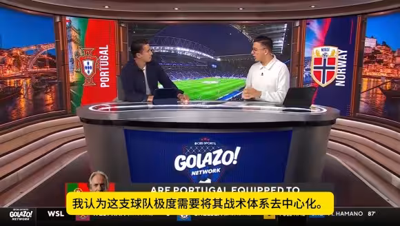 CBS解说：从只喂球给C罗到寻找最佳空当，葡萄牙迎来战术解脱