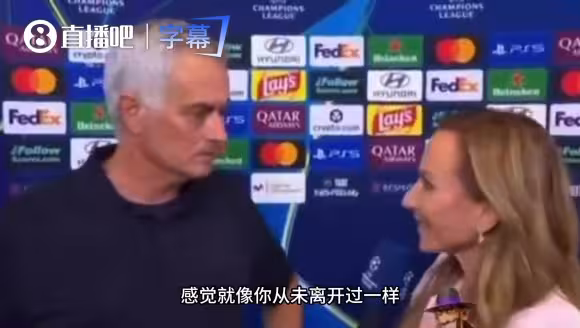 记者：感觉你从未离开欧冠！穆帅：我上季才带本菲卡踢过！